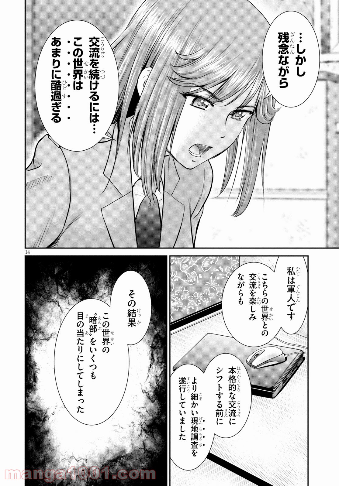 P14