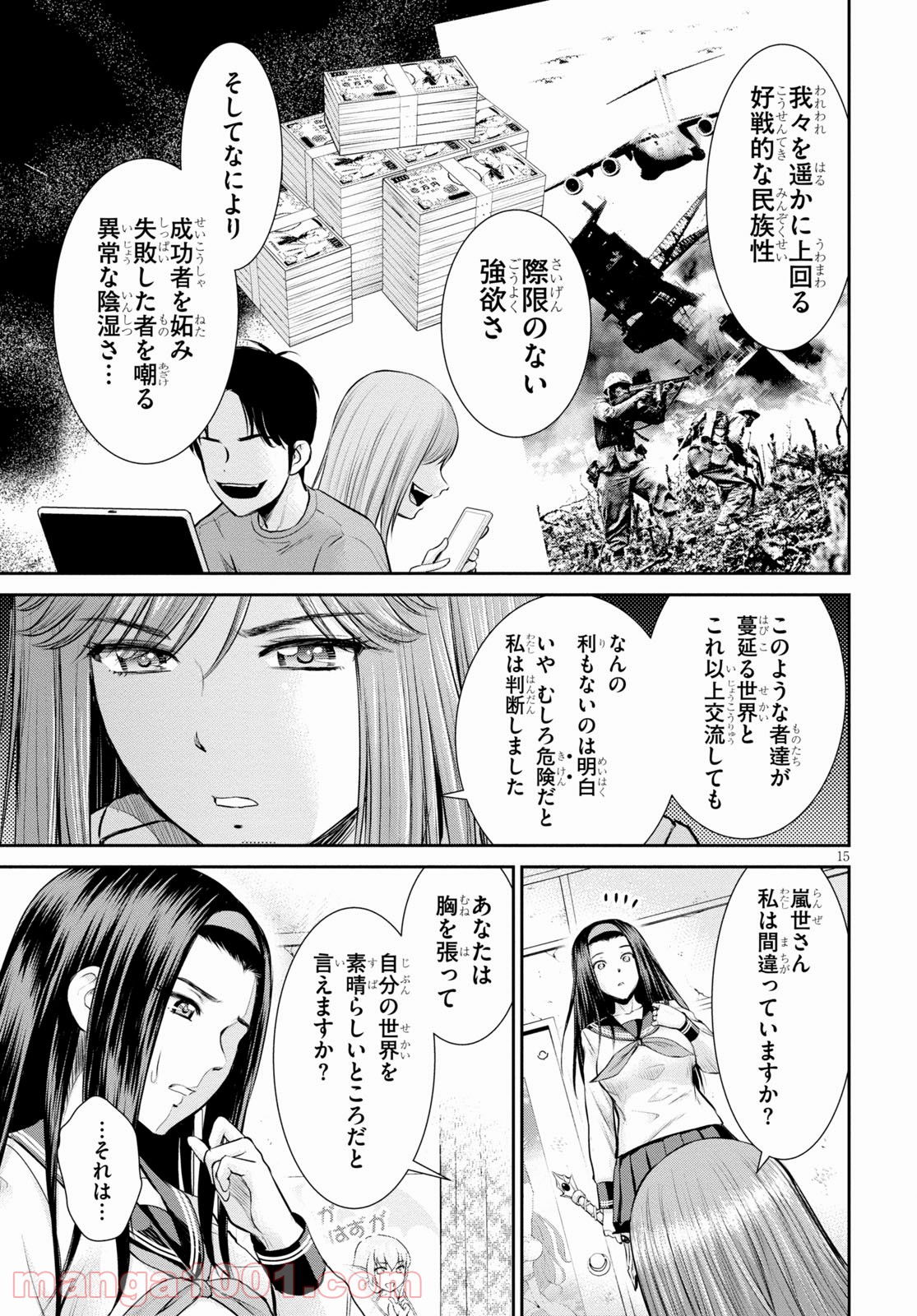P15