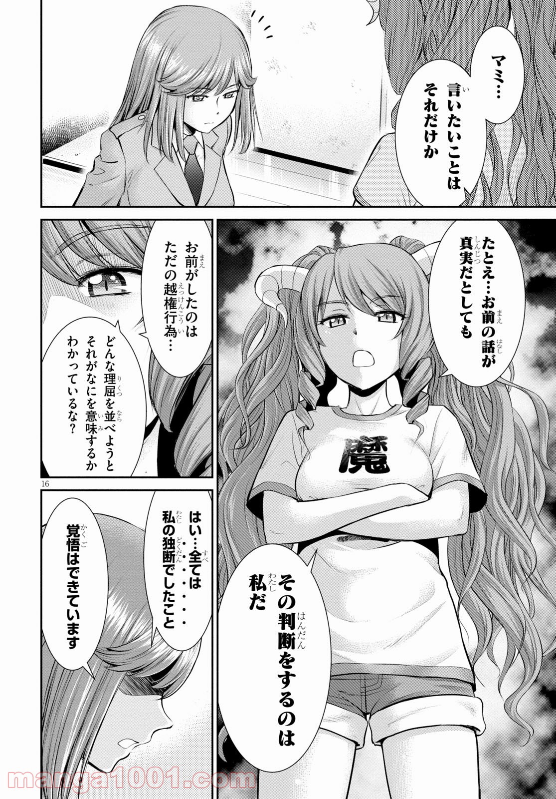 P16