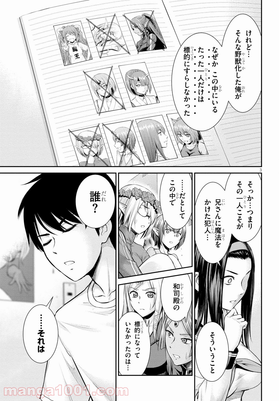 P3