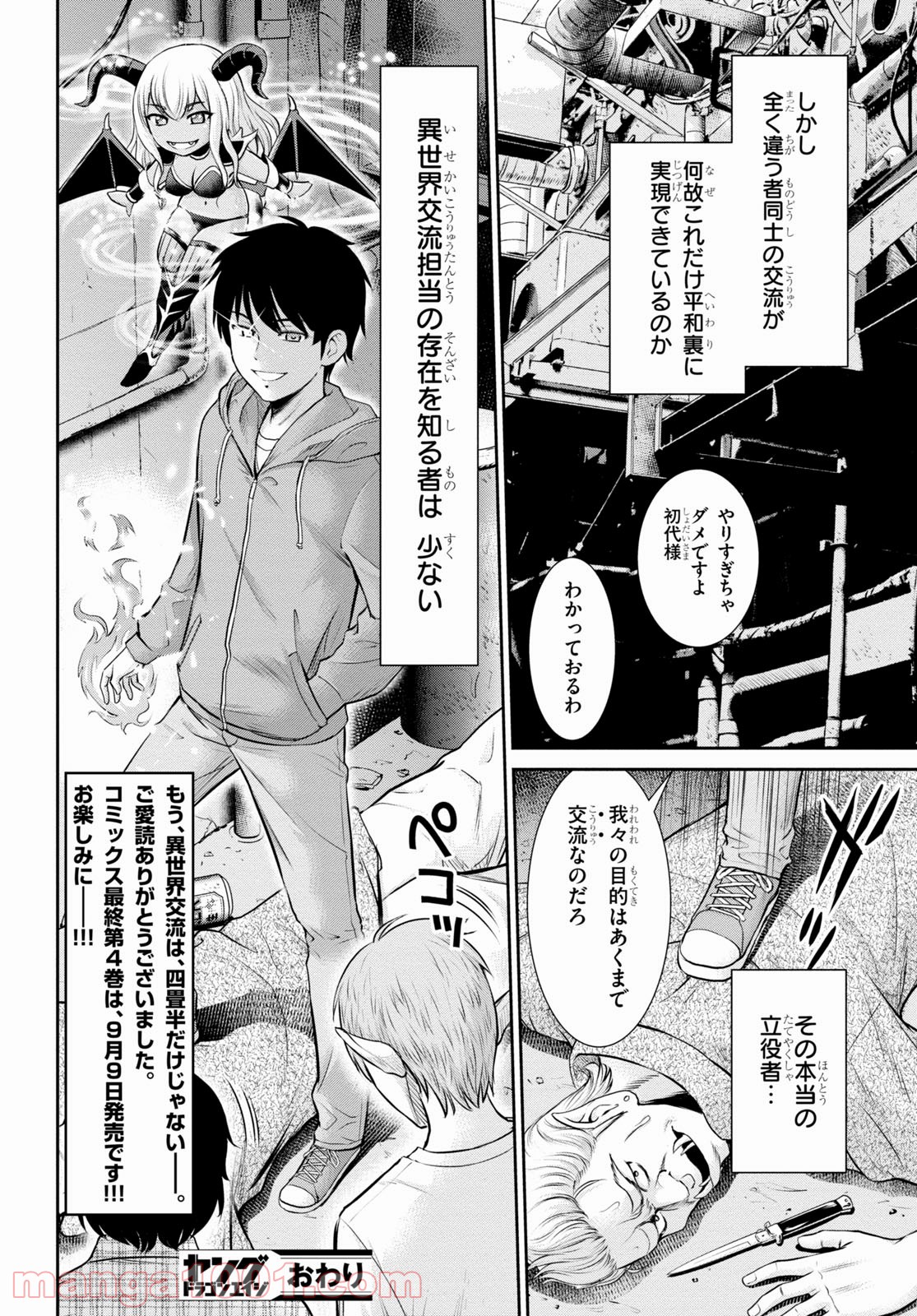 P36