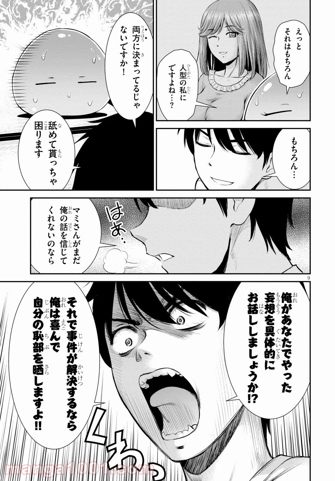 P9