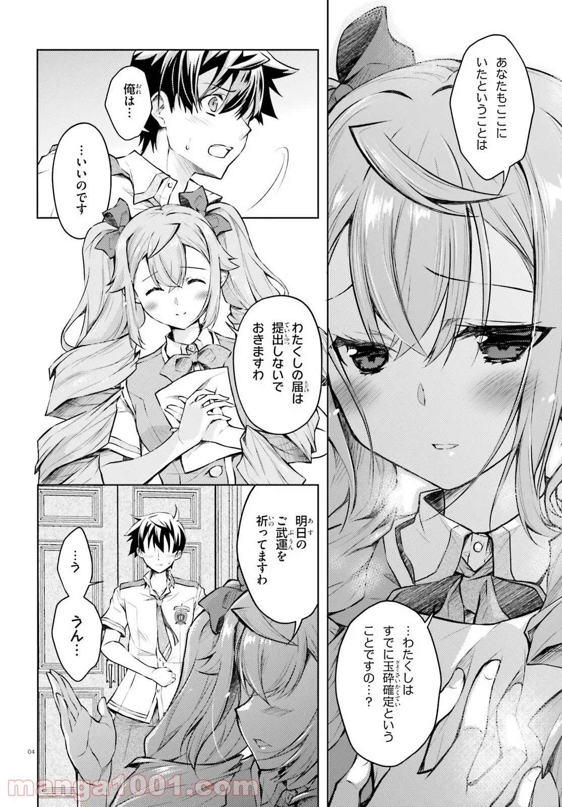 P4