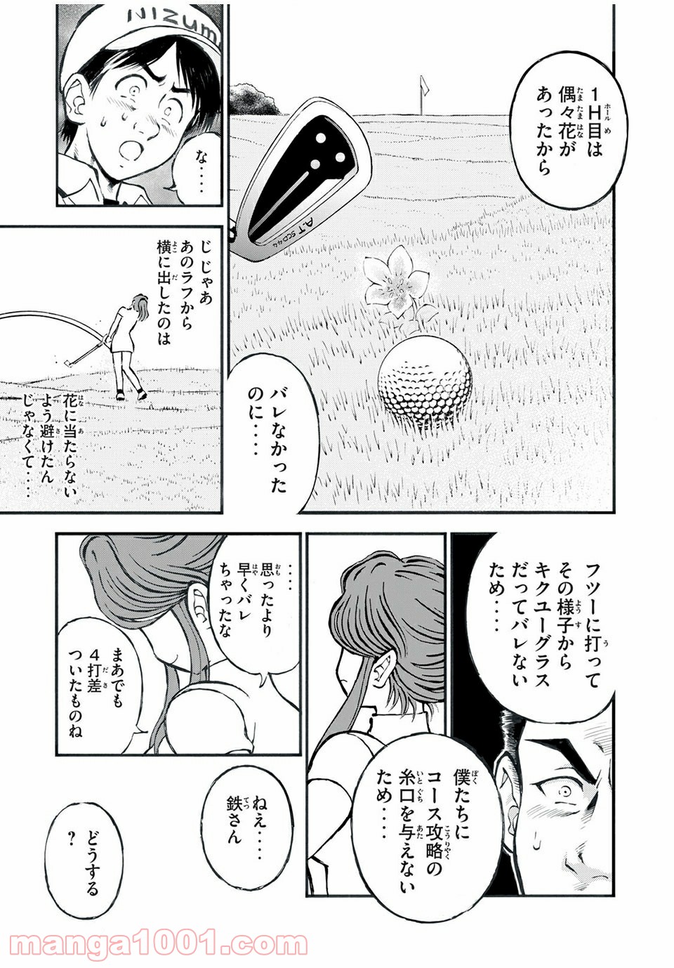 P15