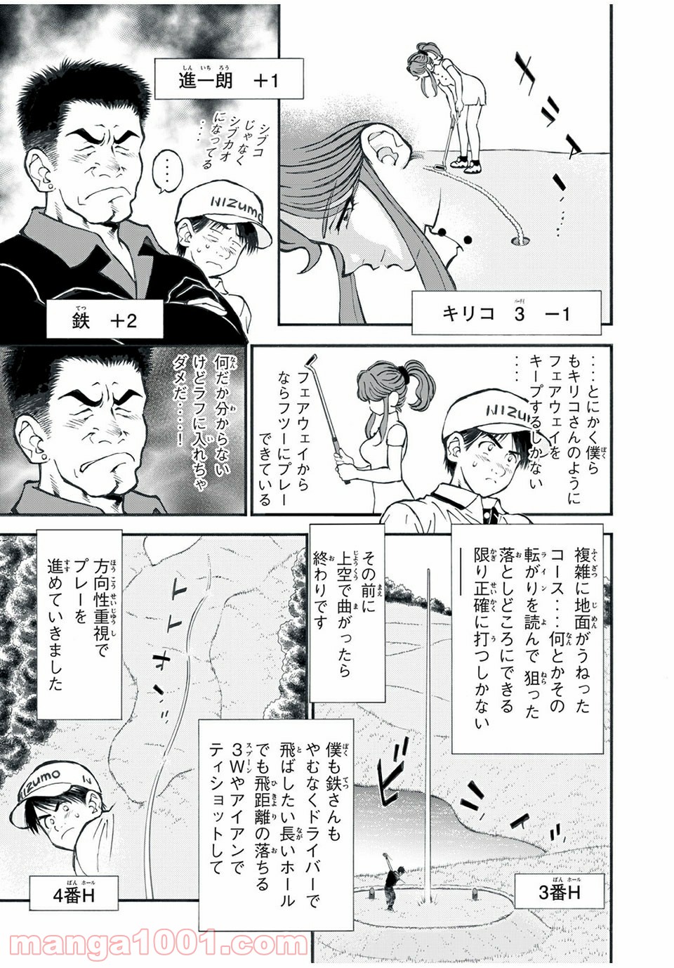 P7