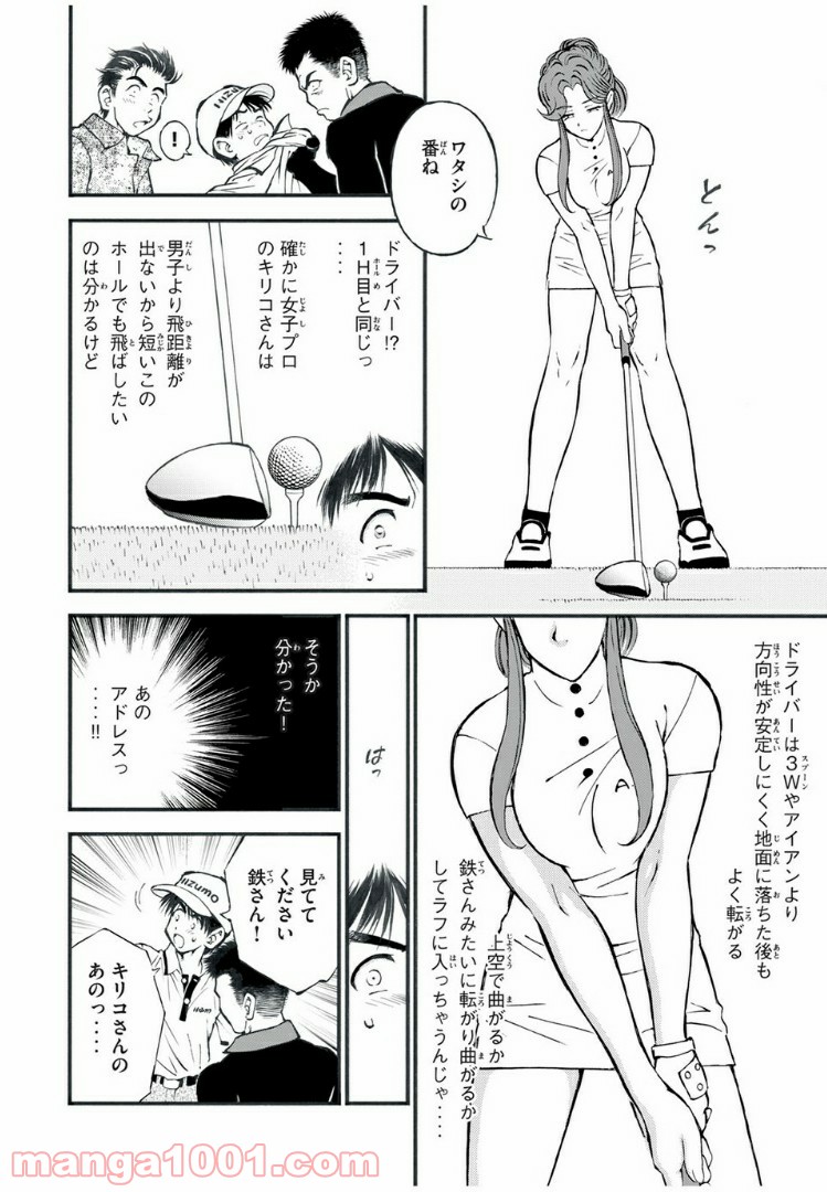 P6