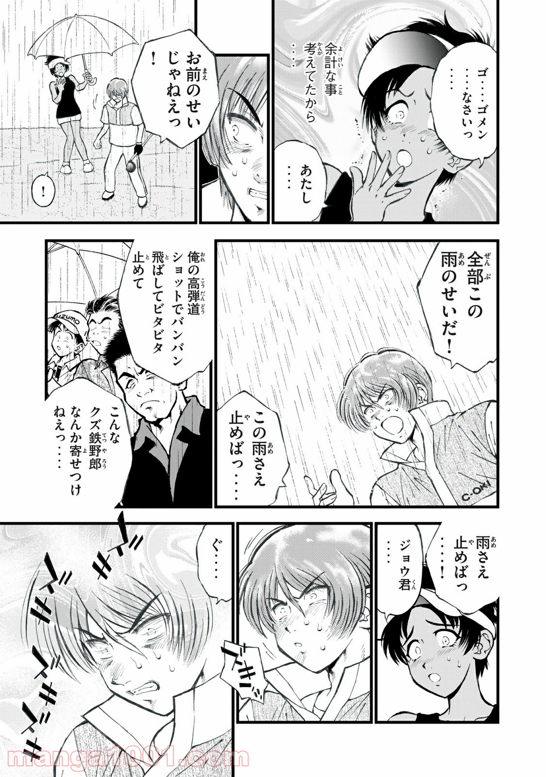 P13