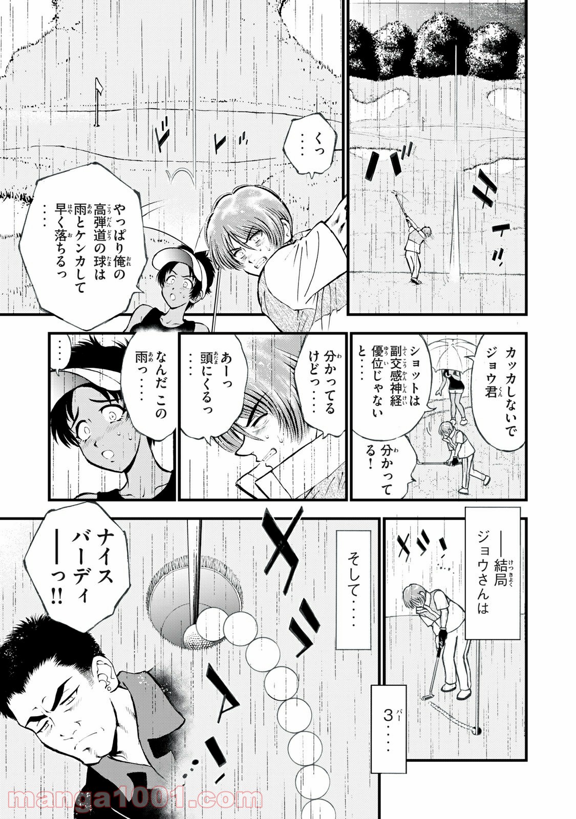 P3