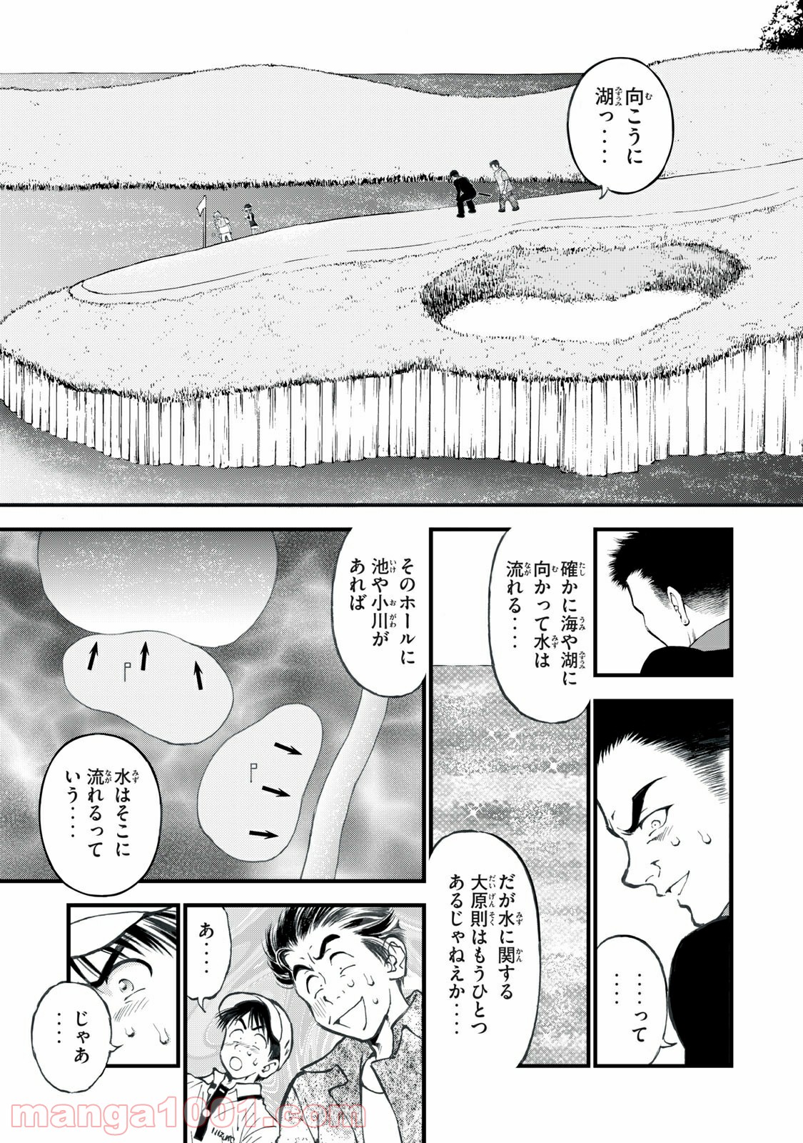 P13