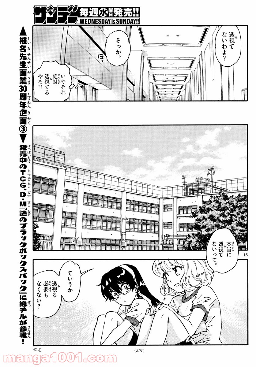 P15