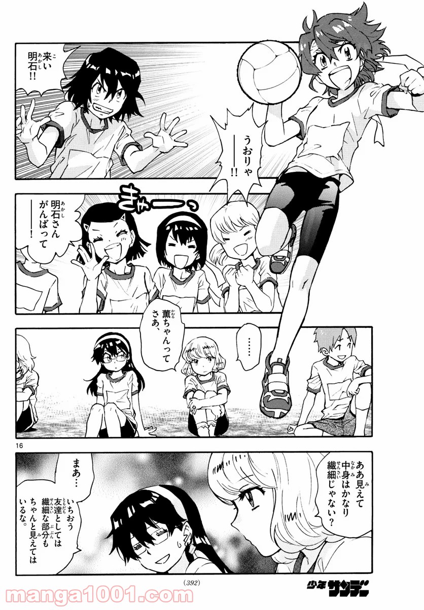 P16
