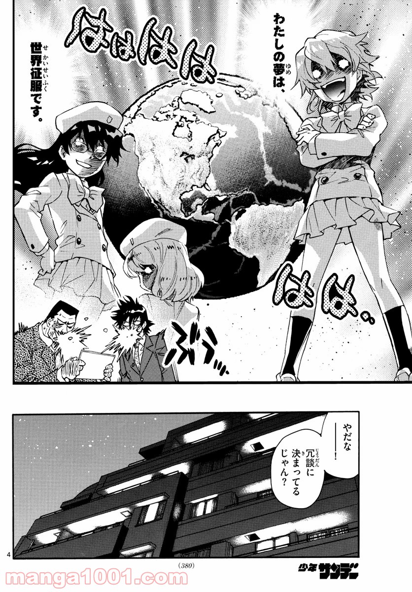P4