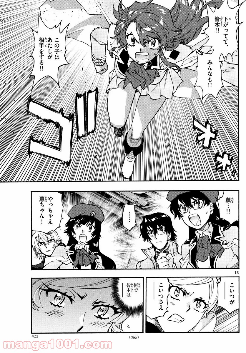 P13
