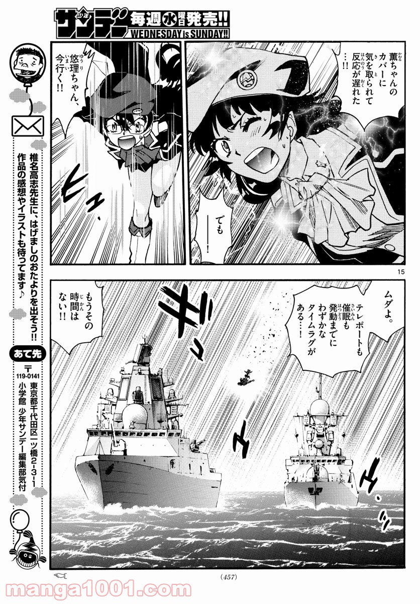 P15