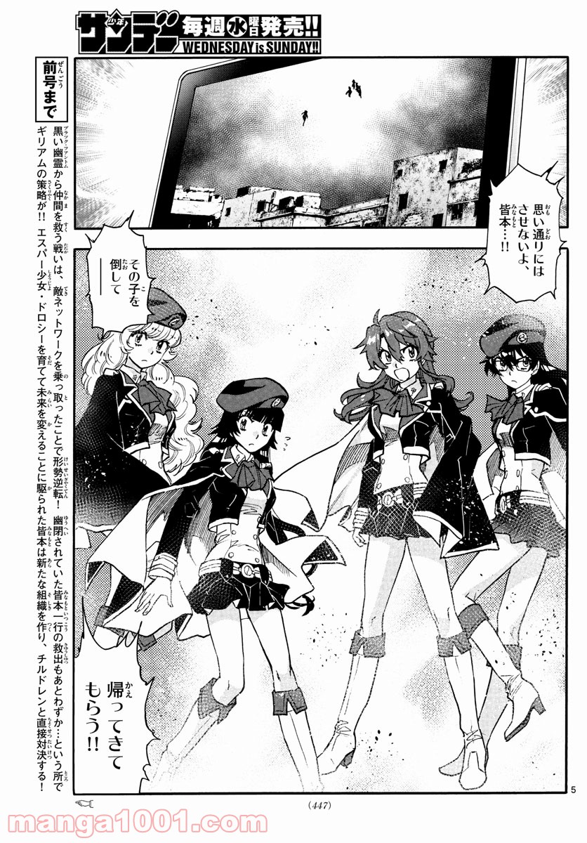 P5