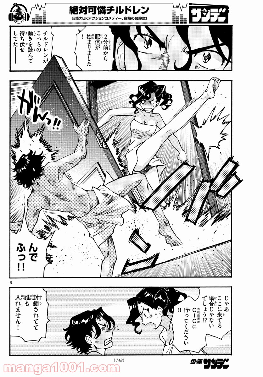 P6
