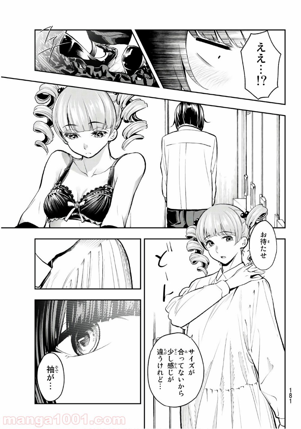 P11