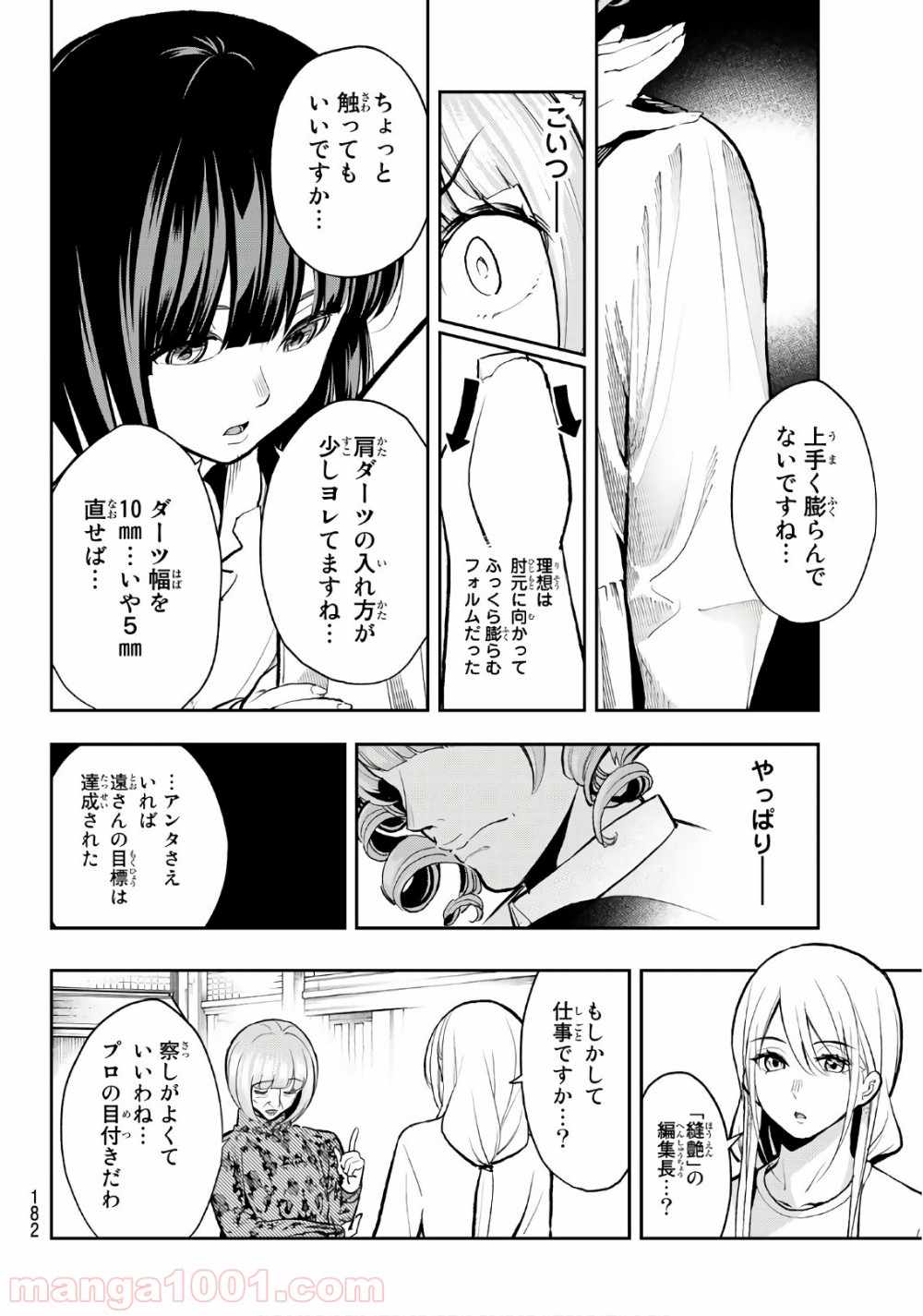 P12
