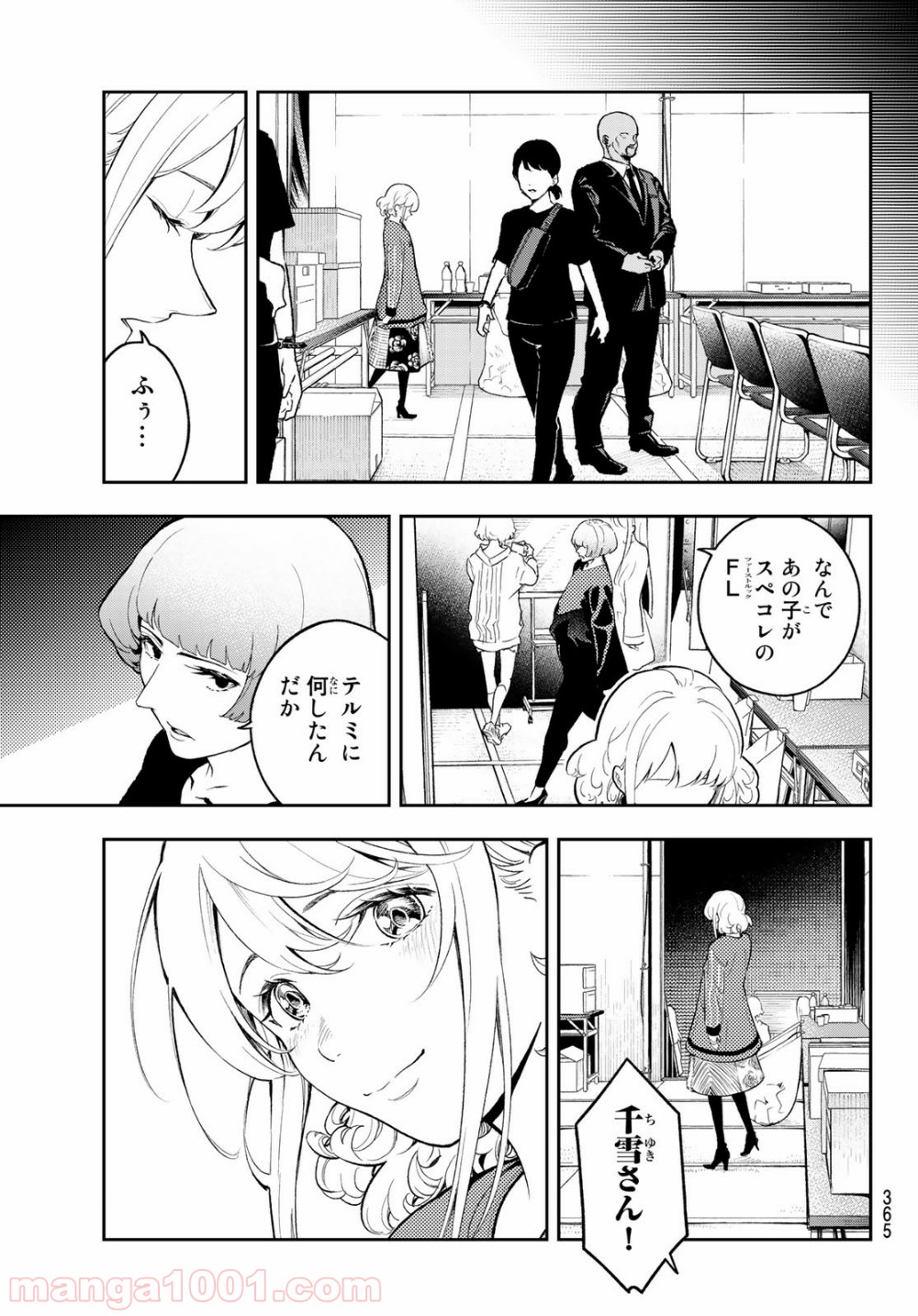P17
