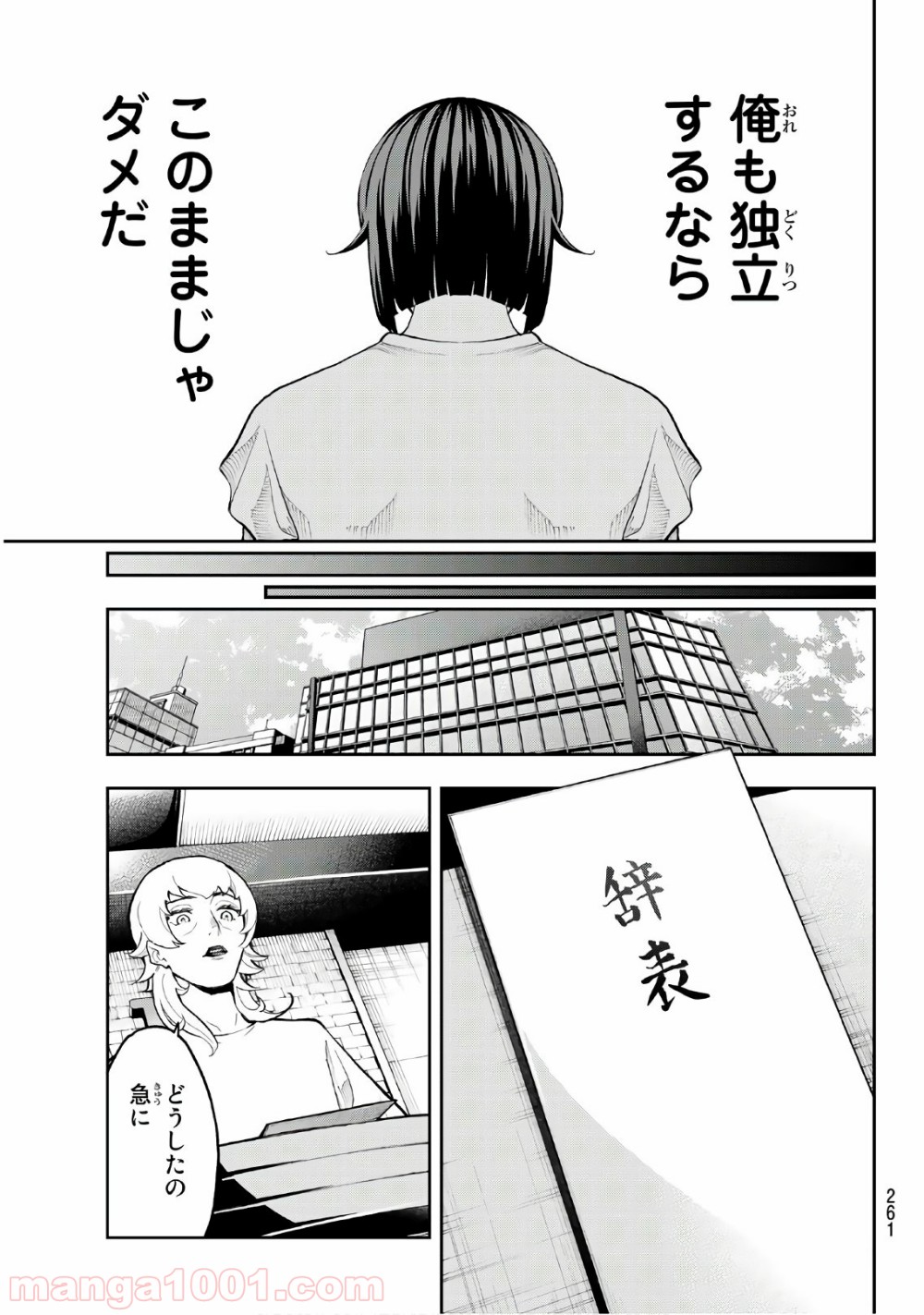 P13