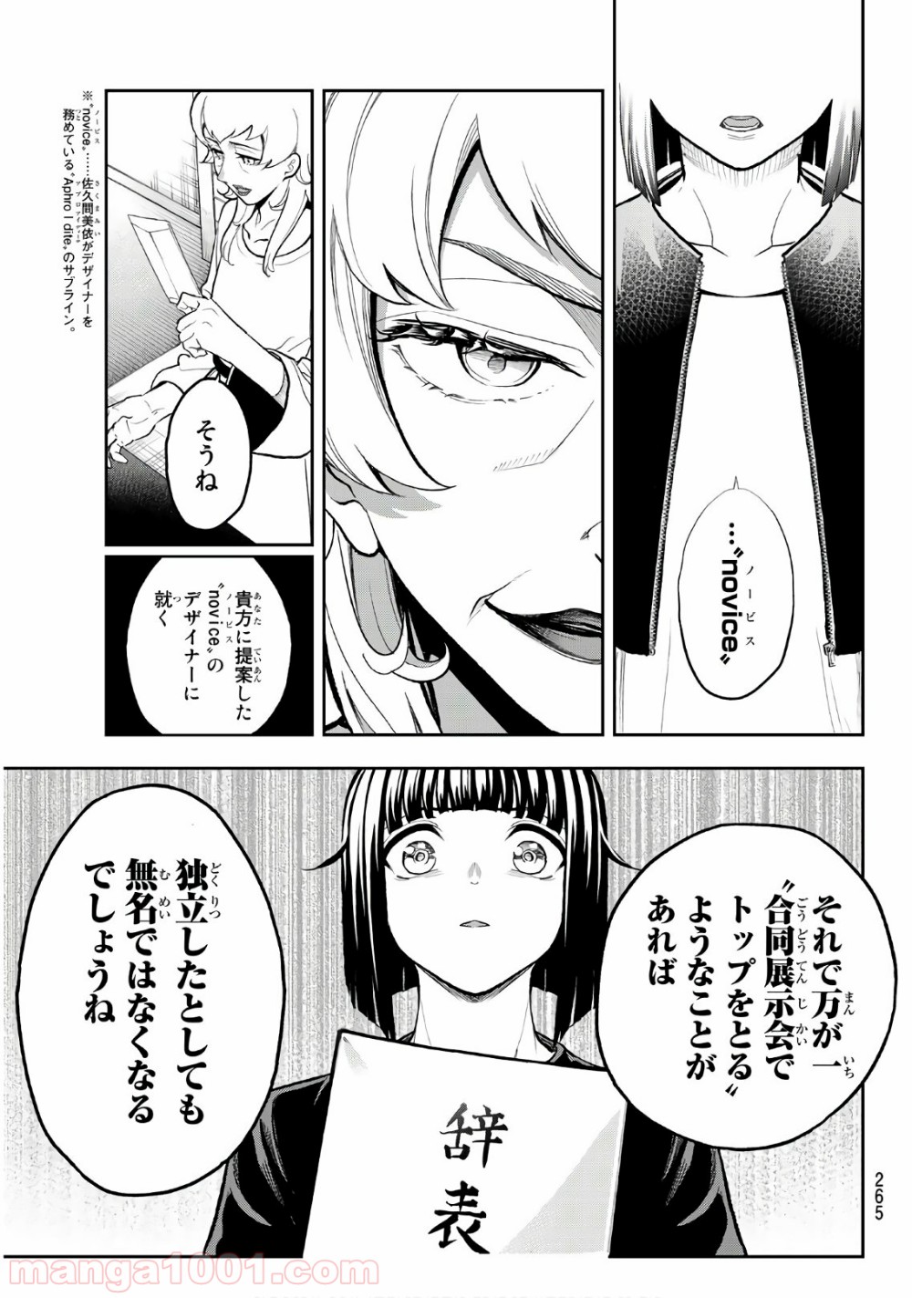 P17