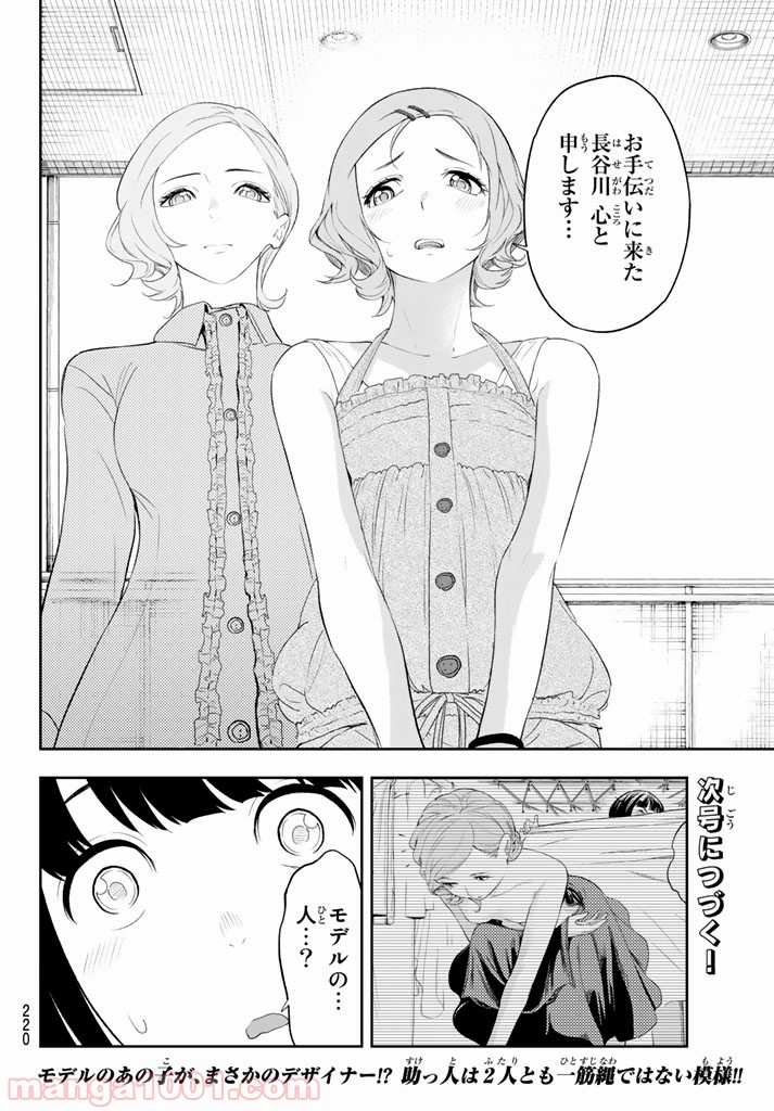 P20