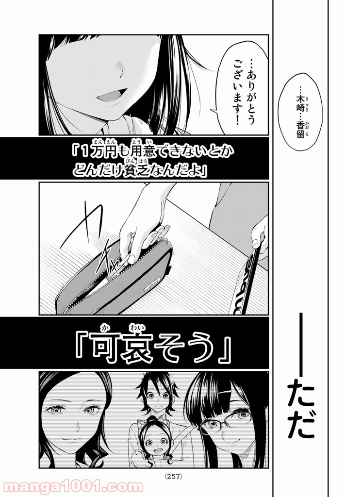 P17