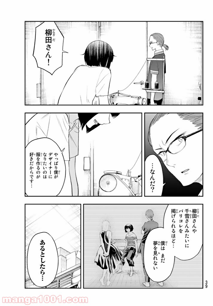 P26