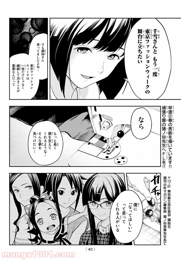 P27