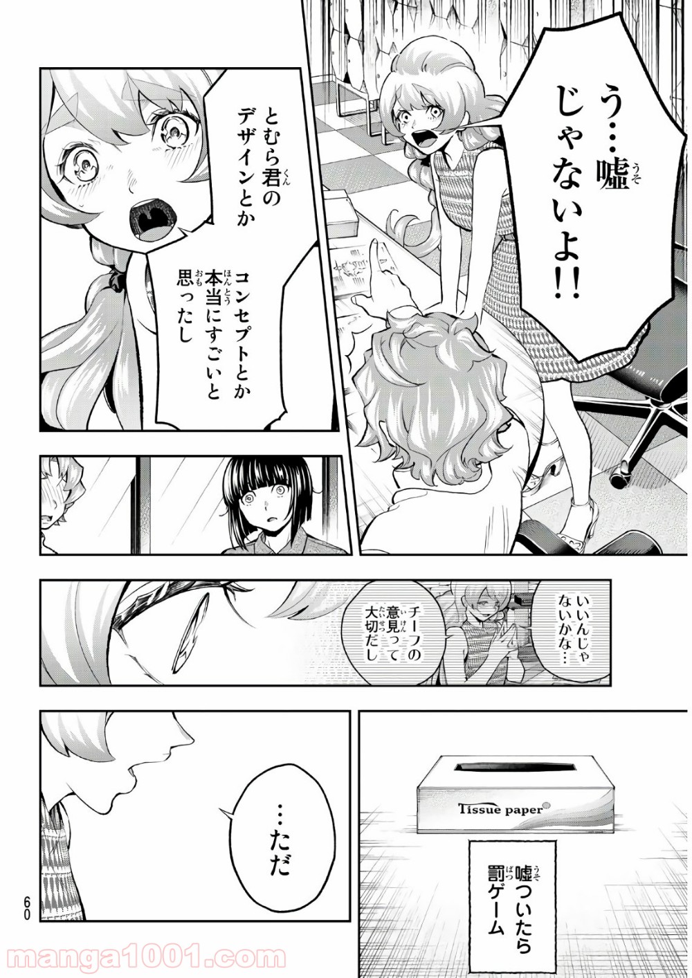 P16