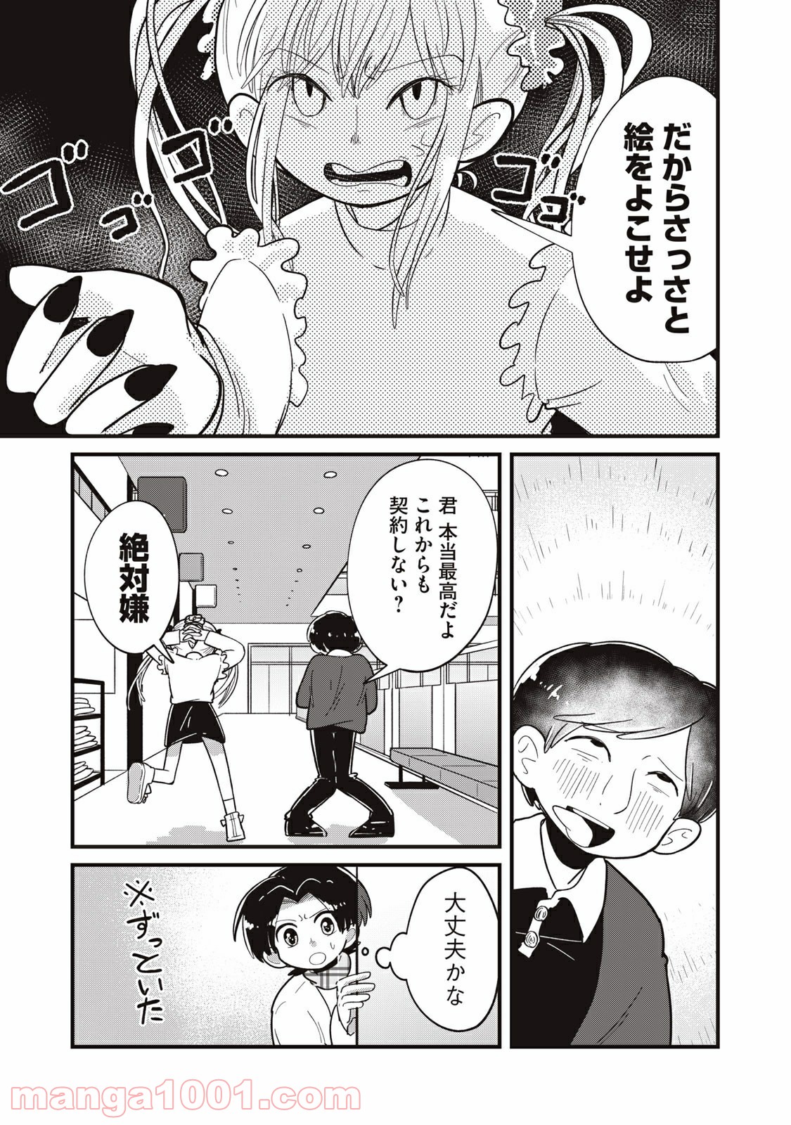 P13