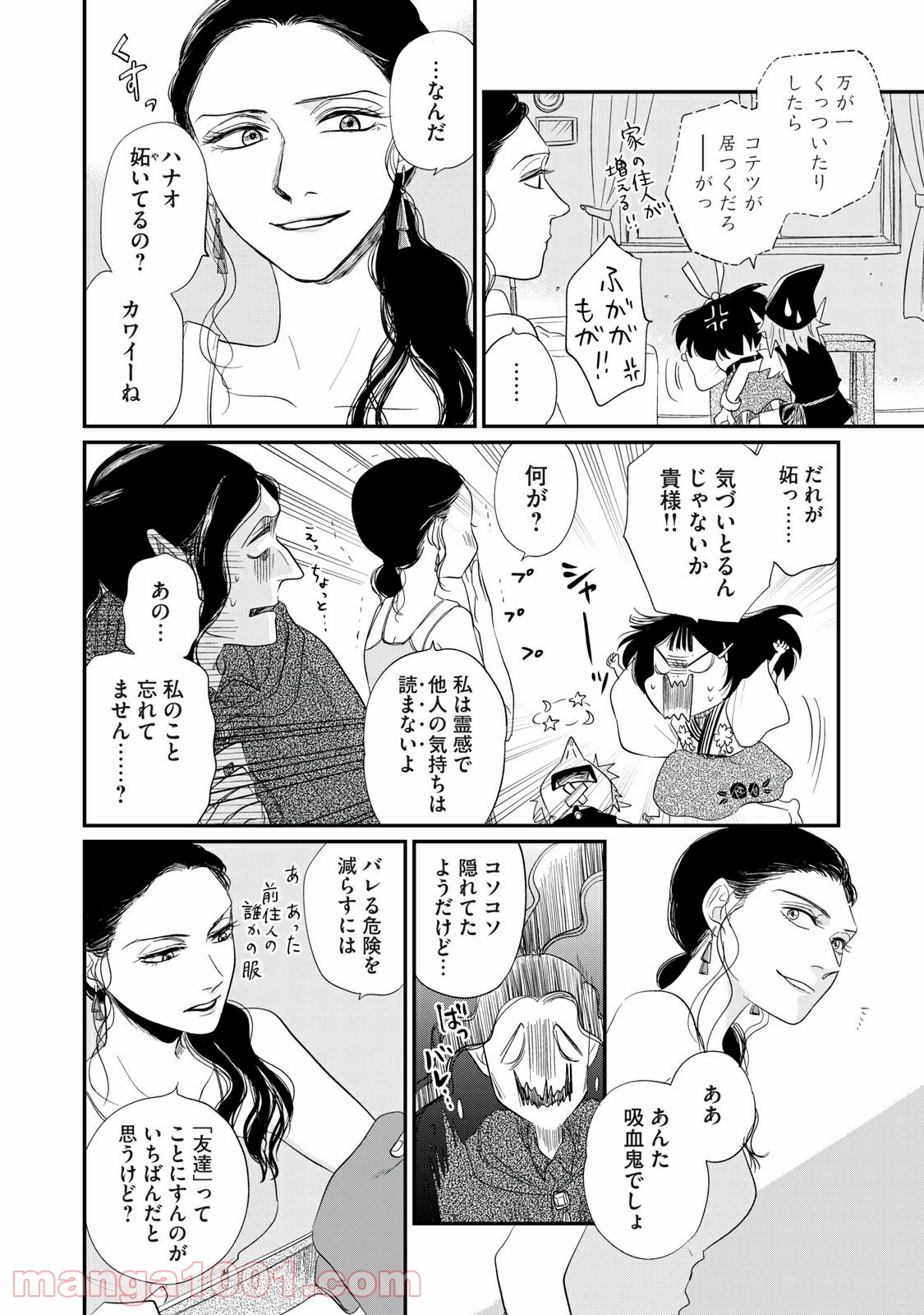 P12