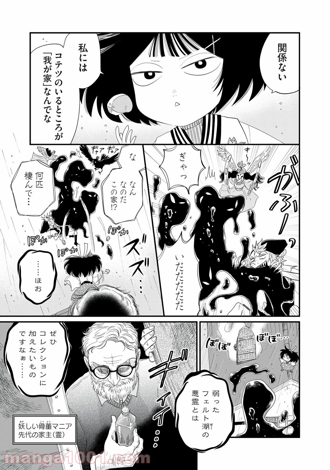 P3