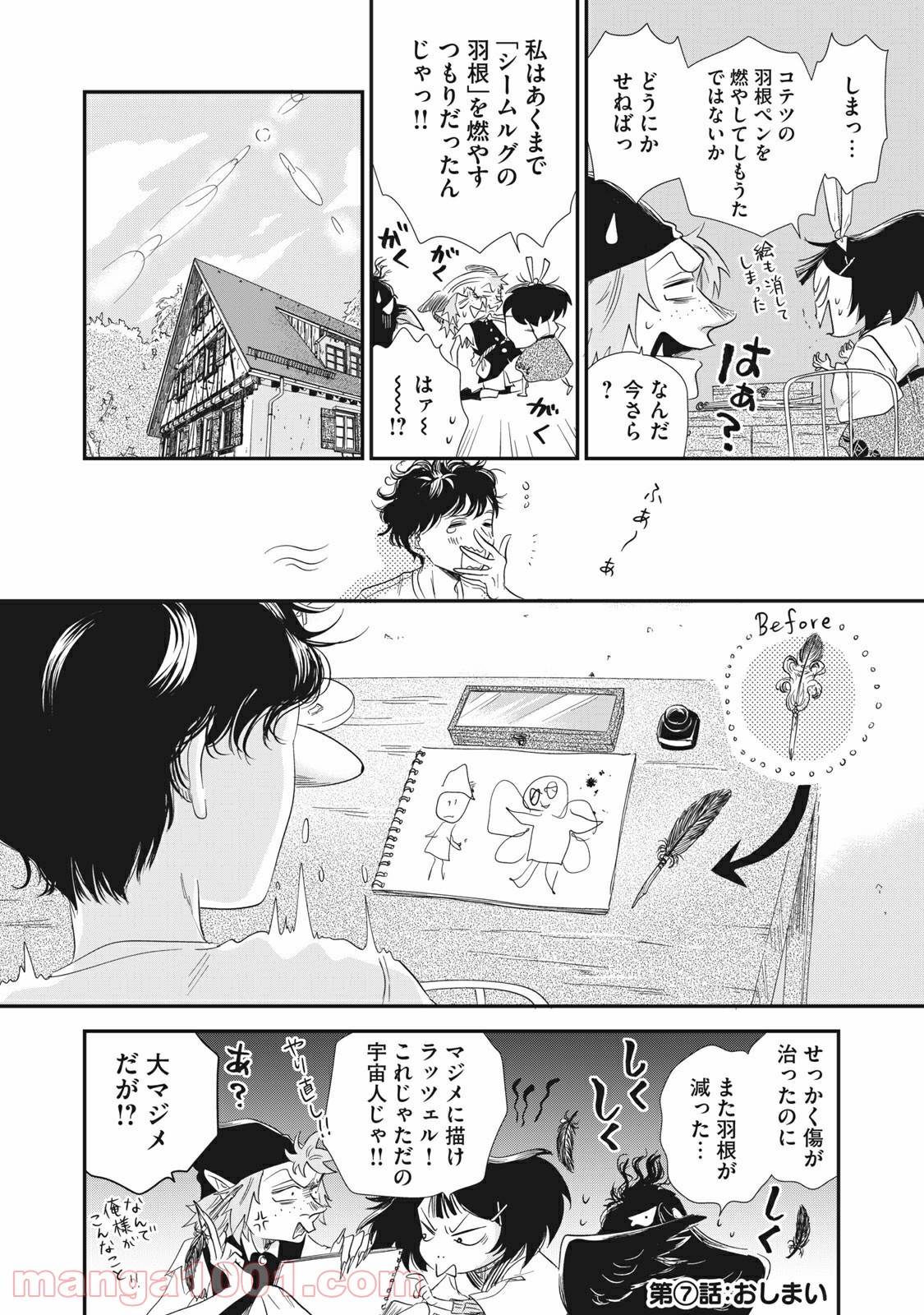 P16