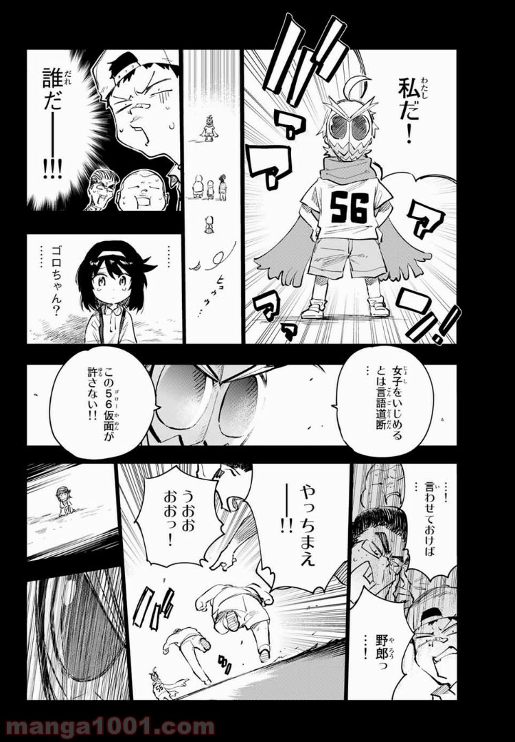 P6