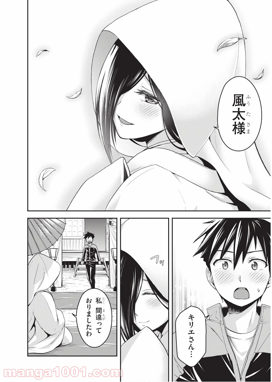 P10