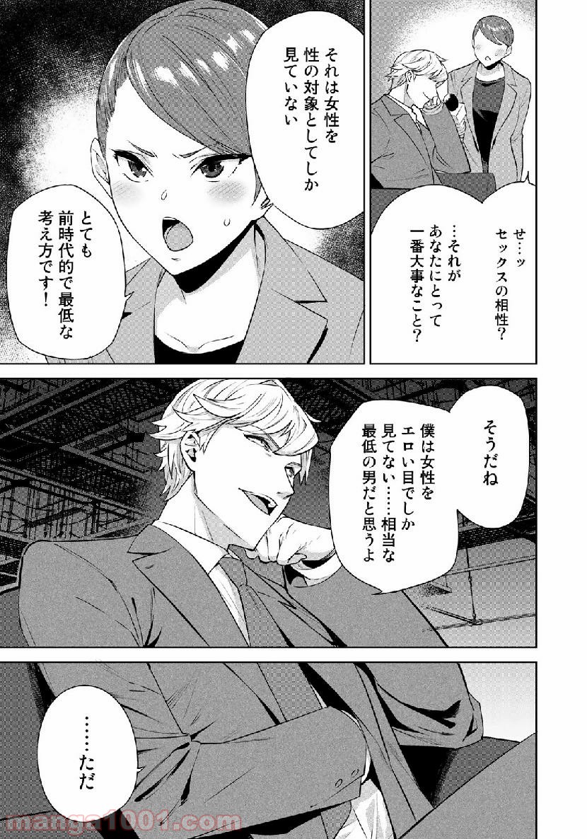 P3