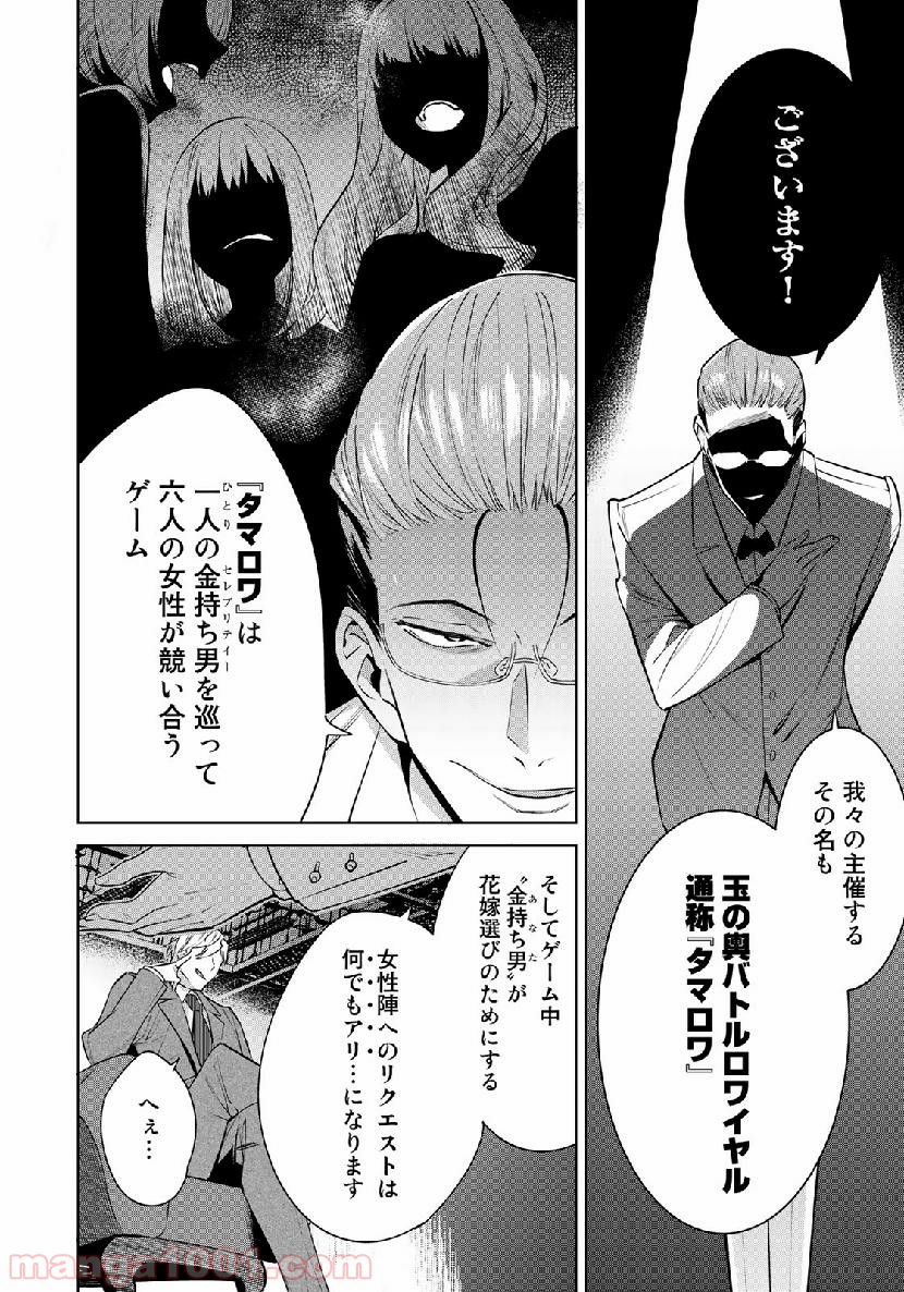 P6