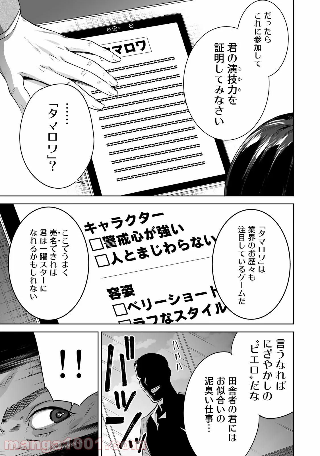 P3