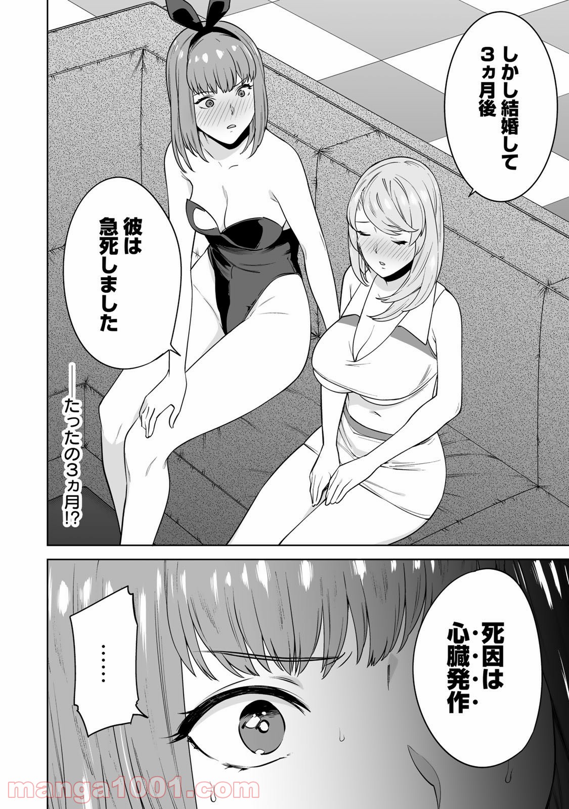 P14