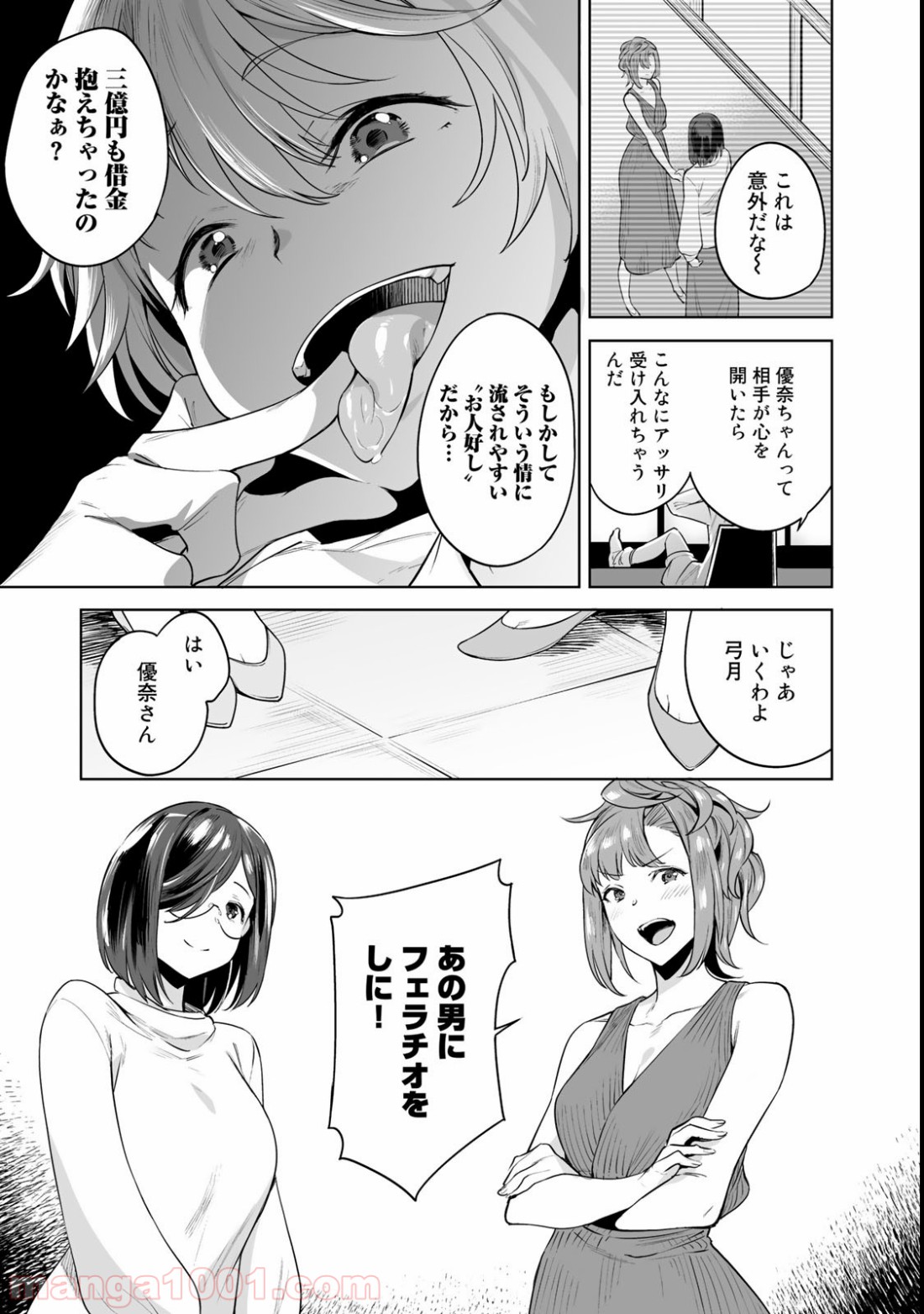P13