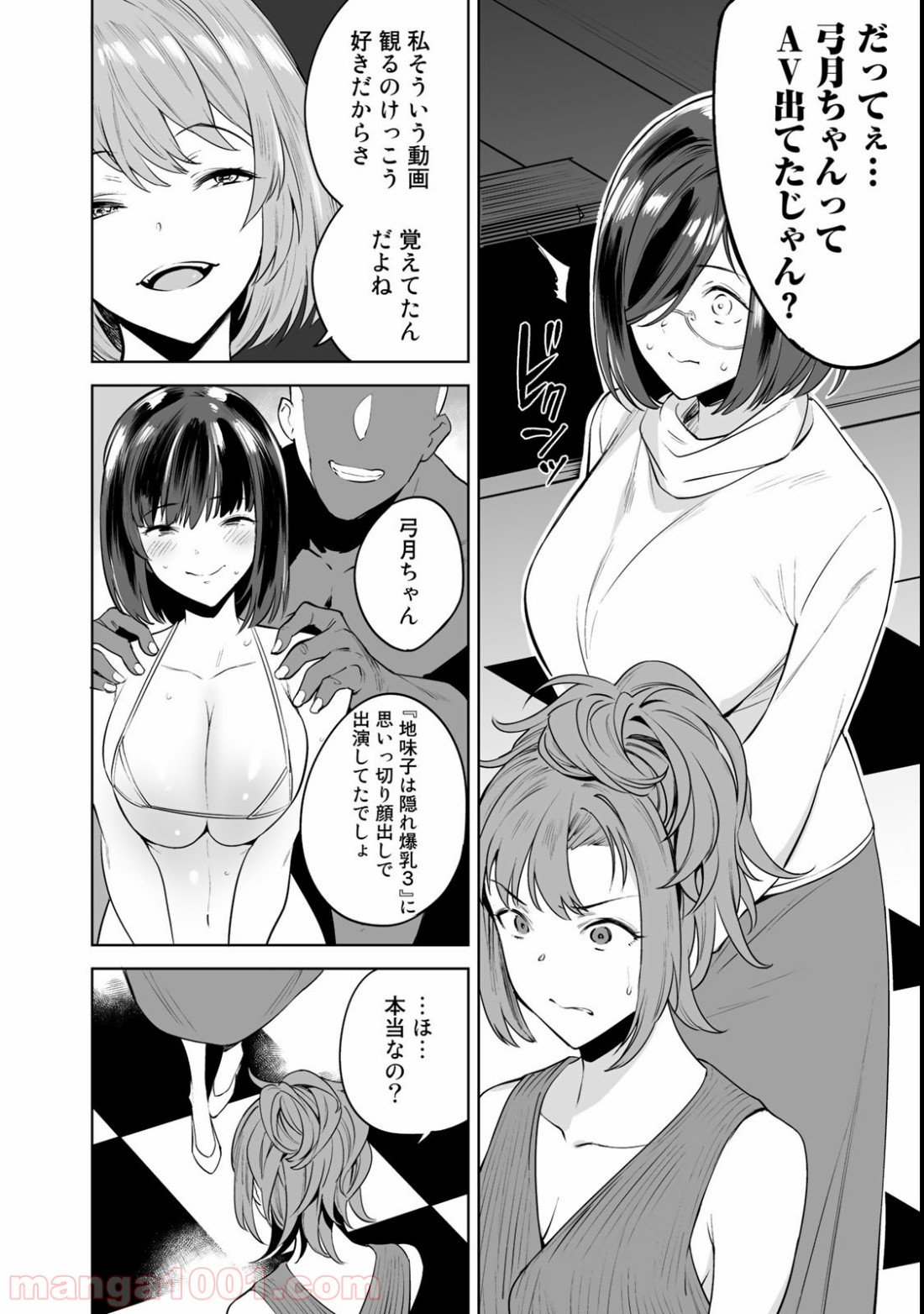 P18