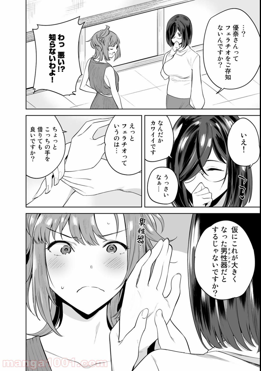 P4