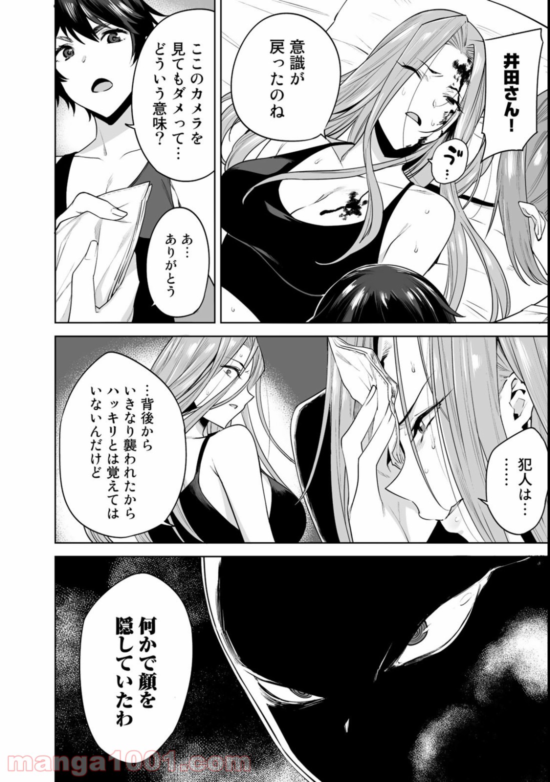 P12