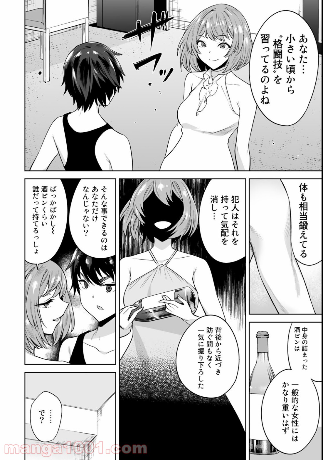 P18