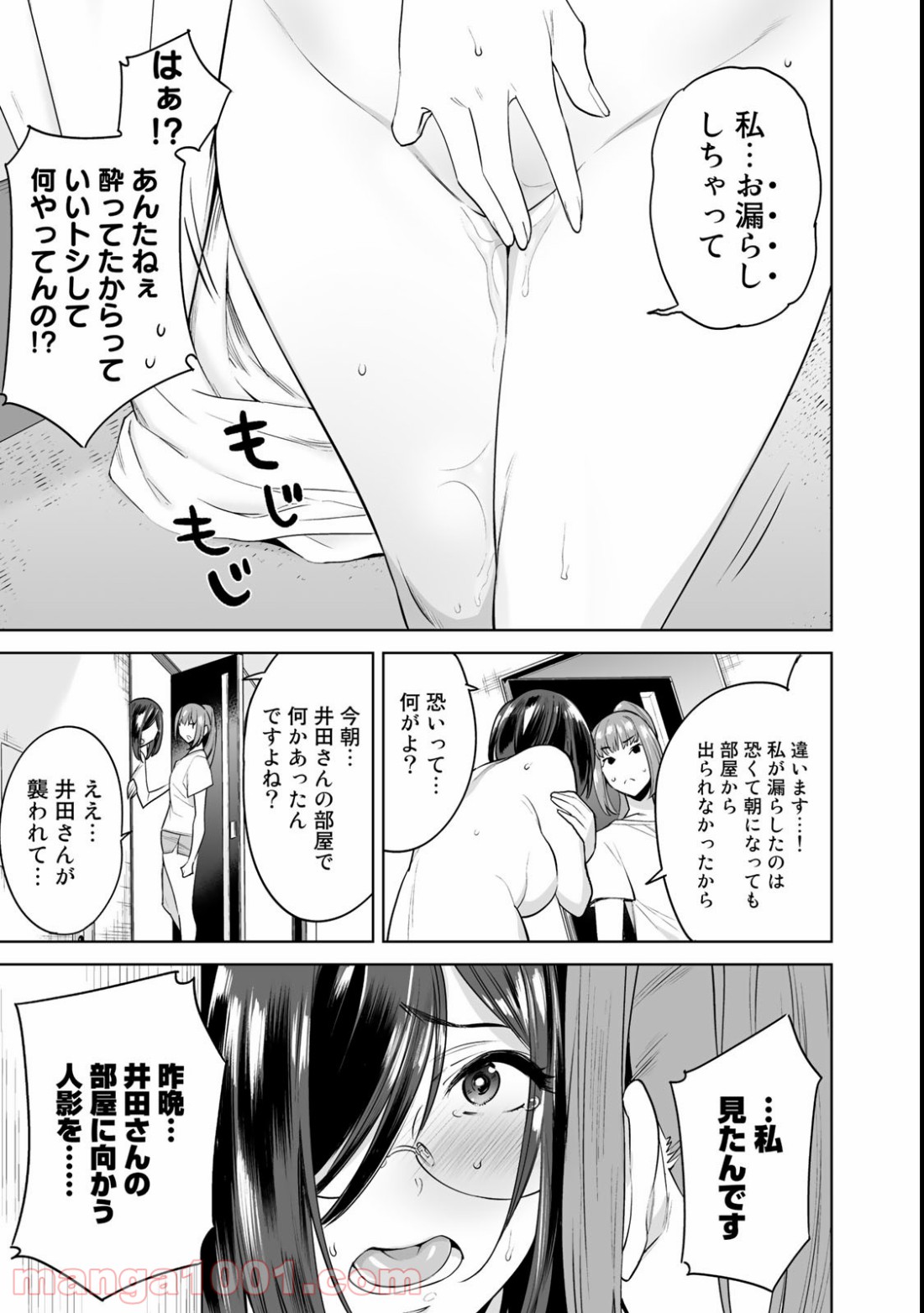 P21