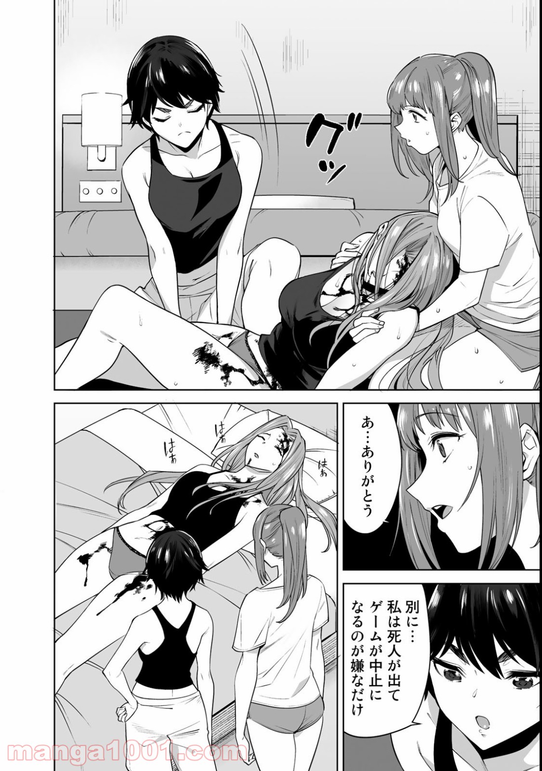 P4
