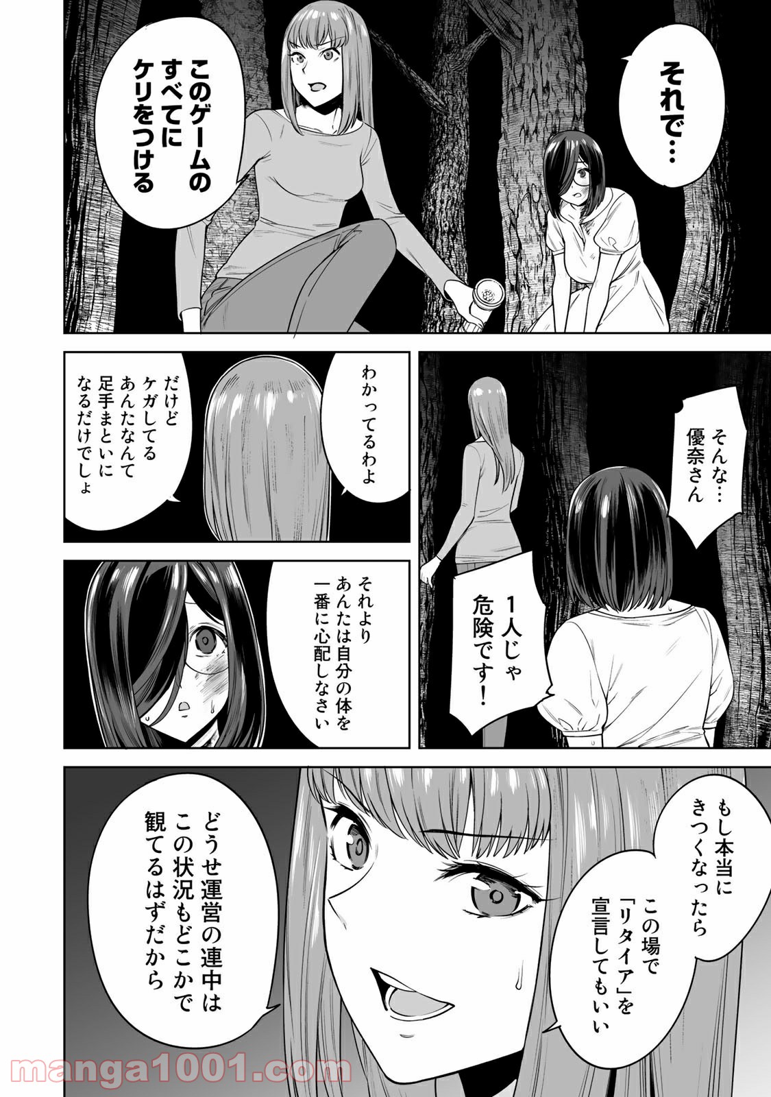 P10