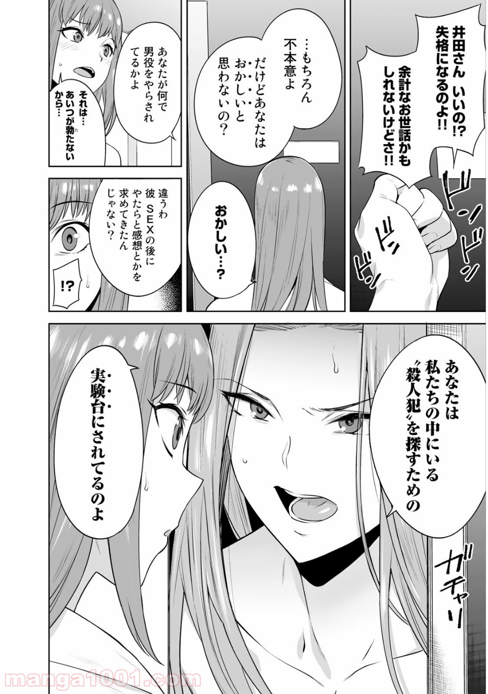 P20