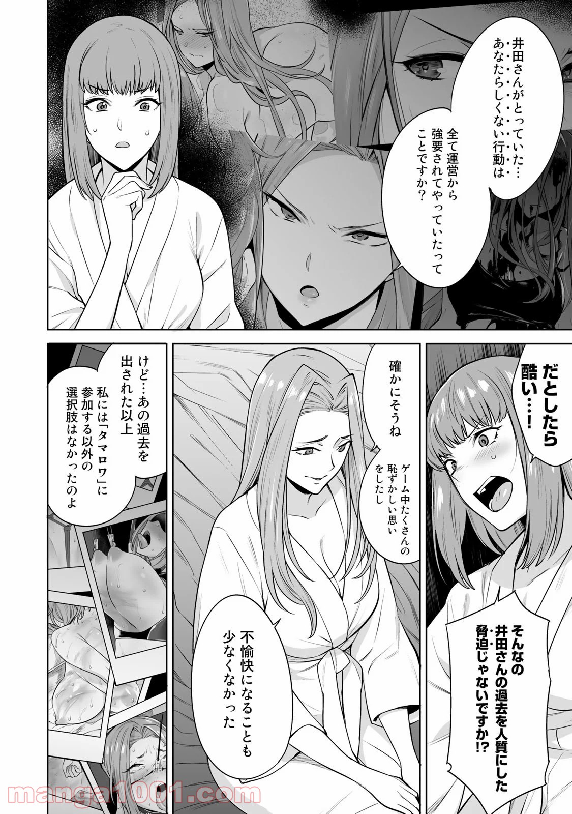 P6